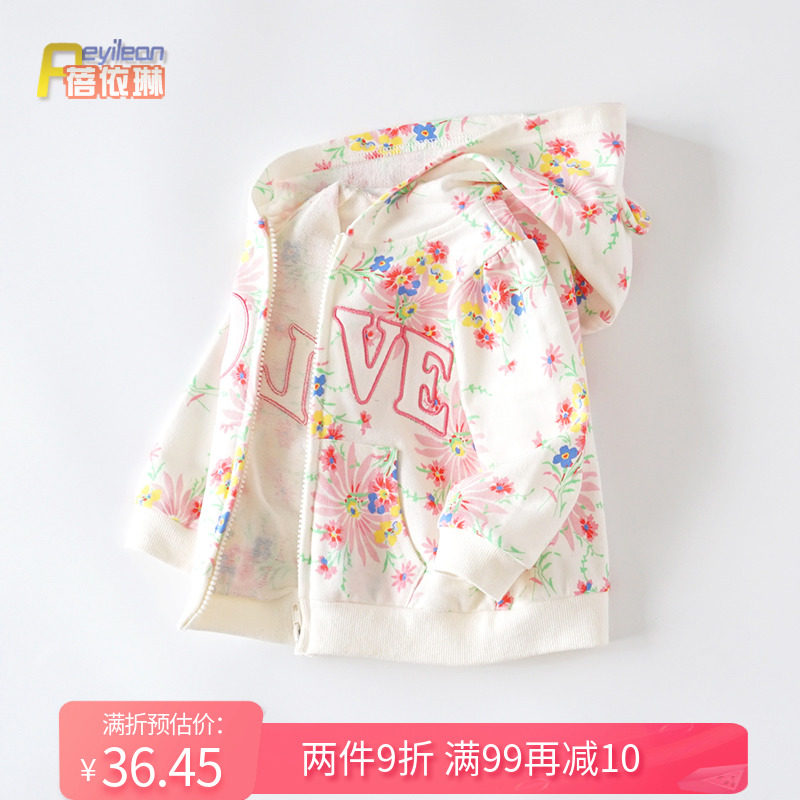 女童宝宝春装婴儿童碎花连帽外套纯棉开衫0一1-2岁上衣公主春秋款