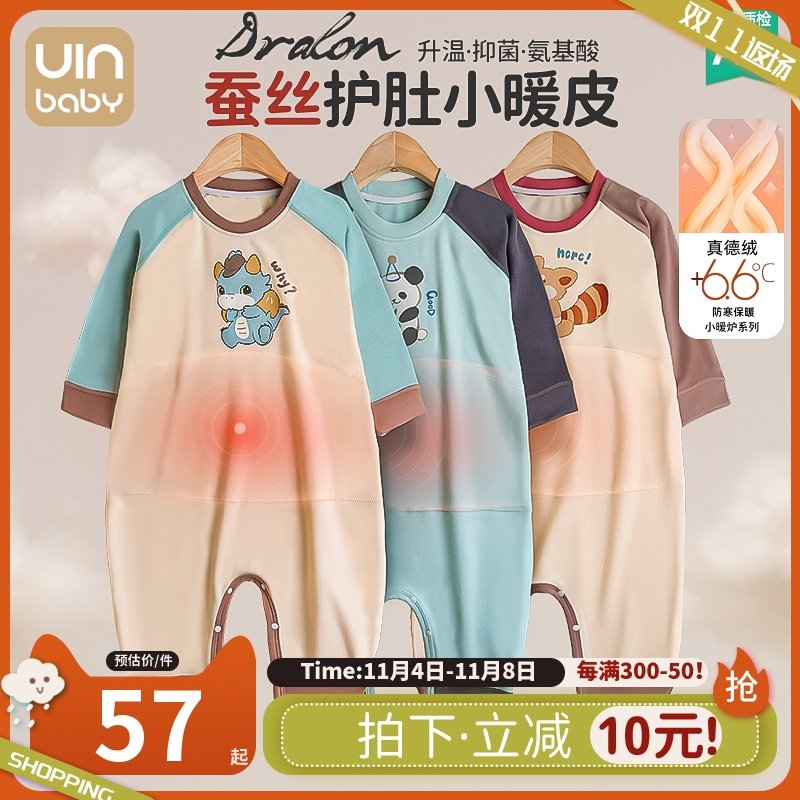 宝宝连体衣睡袍厚秋冬款德绒爬服男女婴儿哈衣保暖睡衣新生儿衣服,童装/婴儿装/亲子装,家居服连体衣,淘宝优惠券,粉丝福利购,淘宝优惠卷