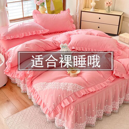 公主风全棉床上四件套20r24新款花边被套蕾丝床裙纯棉用品床单床