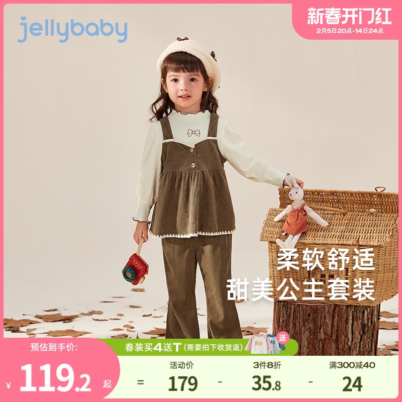 女童洋气套装2-3儿童春款三件套时髦小童春装童装5岁宝宝春秋衣服