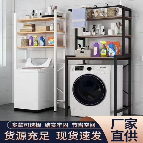 洗衣机烘干机叠放架支架洗衣机置物架货L架多层洗碗机架阳台收纳