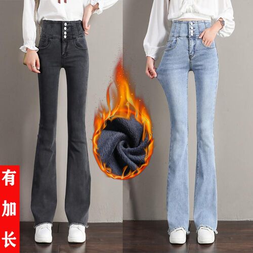 加绒加厚170高腰牛仔裤女高个子加长版微喇裤175超长裤子喇叭裤潮
