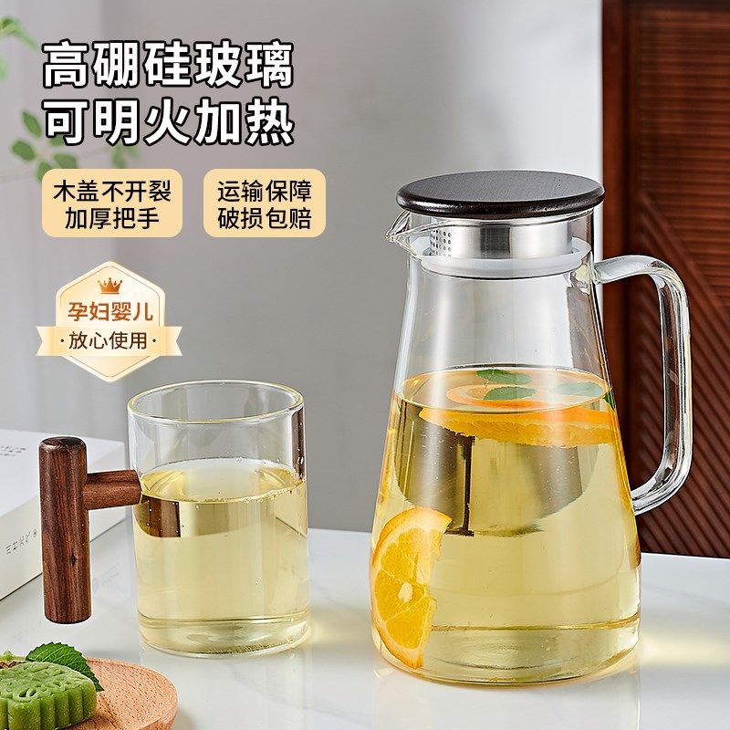 冷水壶家用大容量耐高温玻璃凉水壶白开水杯套装加厚扎壶冰箱水壶,餐饮具,冷水壶,淘宝优惠券,粉丝福利购,淘宝优惠卷