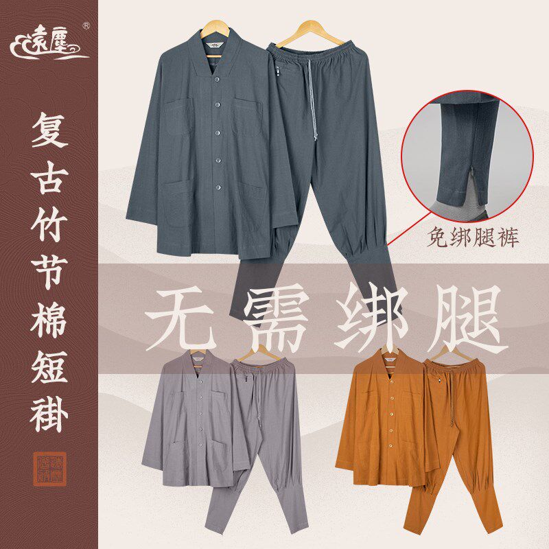 僧服夏季短褂纯棉薄款男免绑腿小褂套装吸汗出家僧人僧衣女和尚衣