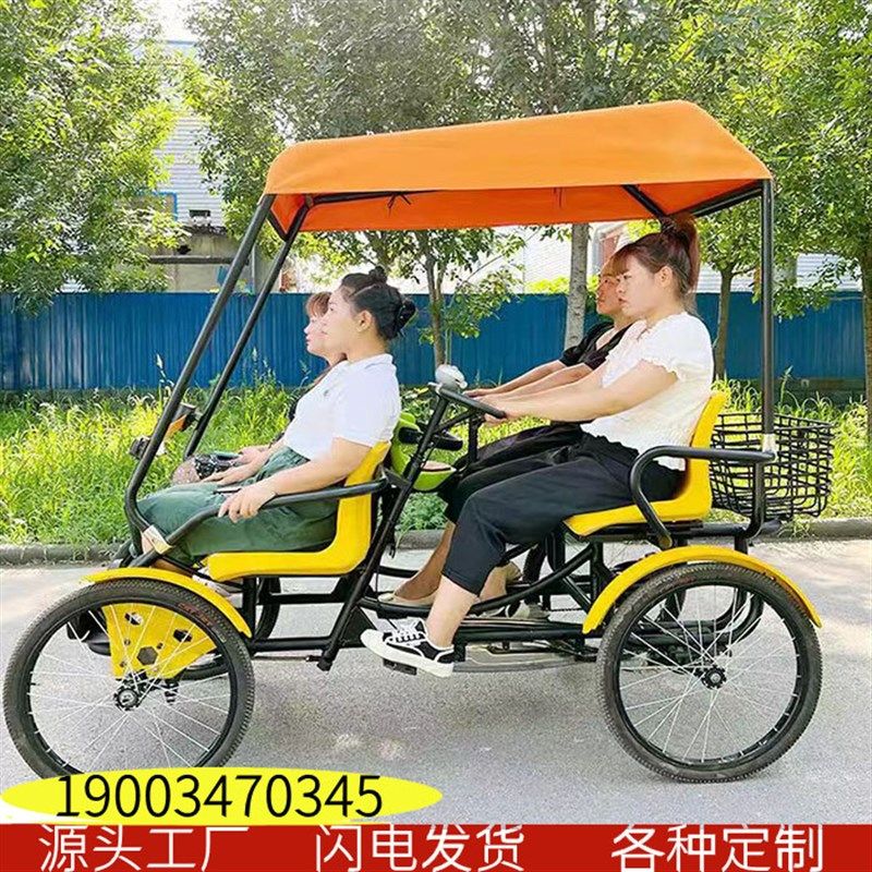 新款电动四轮并排四人四轮观光自行车豪华方向盘一体轮双人旅游单