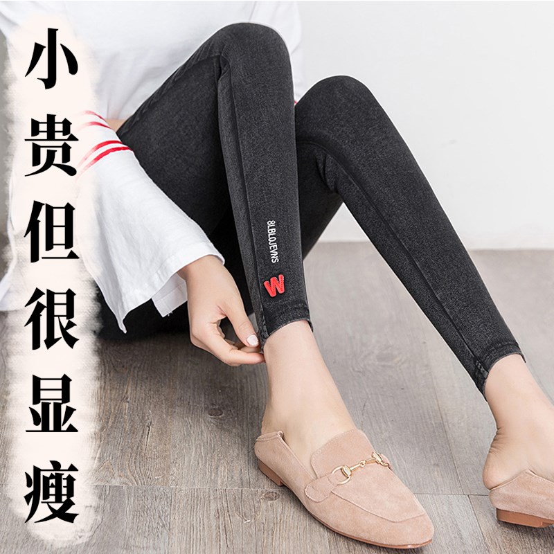 仿牛仔打底裤女外穿夏季八分小个子收腰显瘦防磨腿紧身灰色九分裤