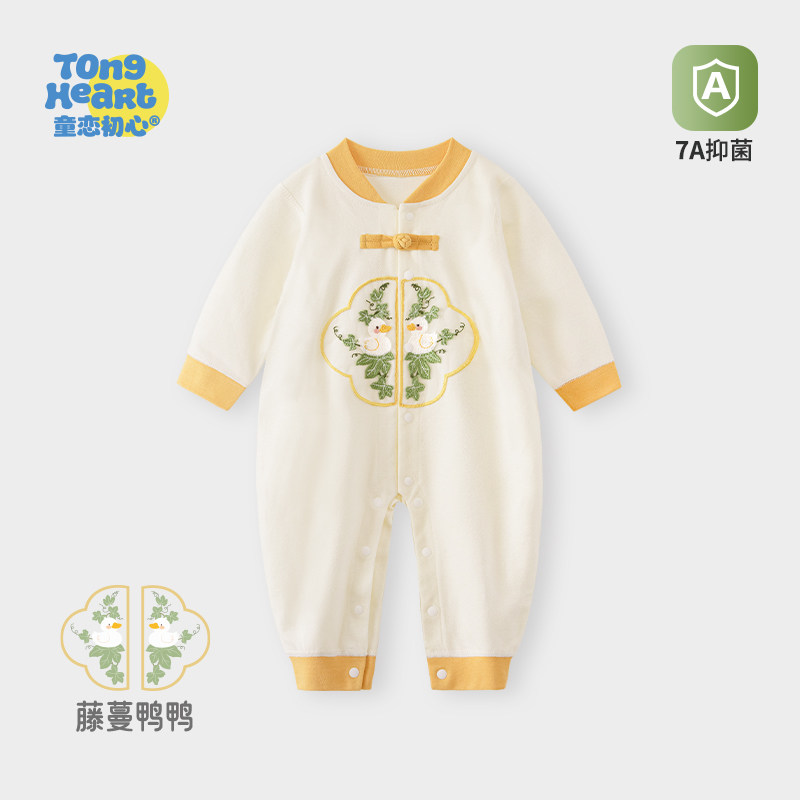 婴儿连体衣秋季新款中国风中式汉服男女宝宝纯棉衣服春秋长袖哈衣