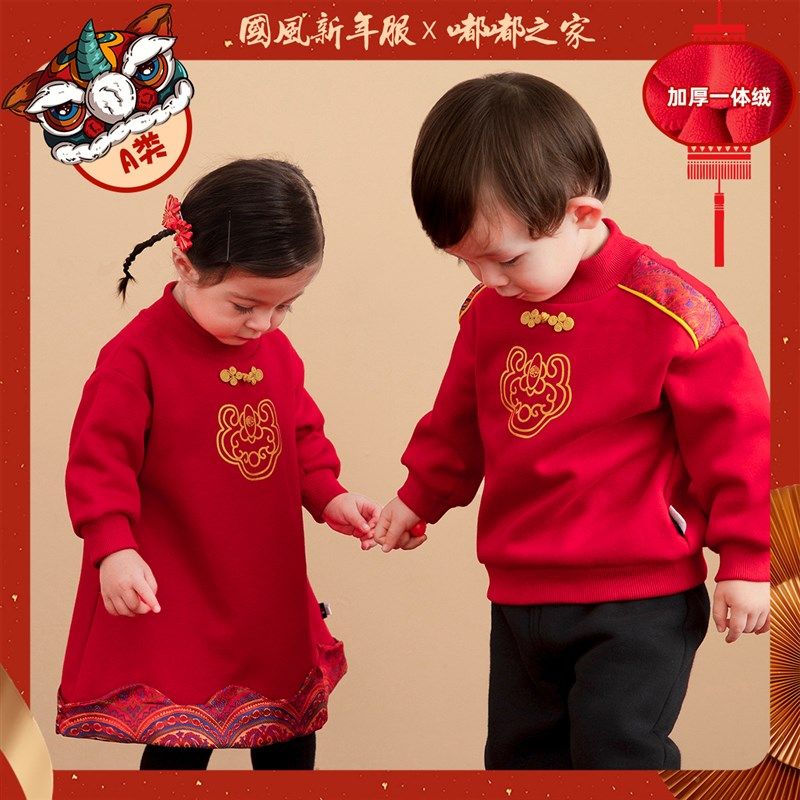宝宝卫衣过年服加厚冬款儿童唐装红色喜庆冬装男童拜年服保暖童装,童装/婴儿装/亲子装,唐装,淘宝优惠券,粉丝福利购,淘宝优惠卷