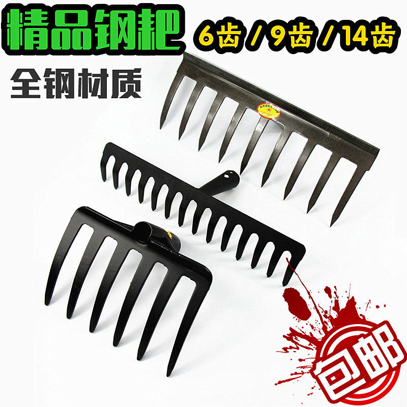 家用落叶除草搂草钉耙铁耙子锄草大草耙赶海农用沙滩工具松土神器