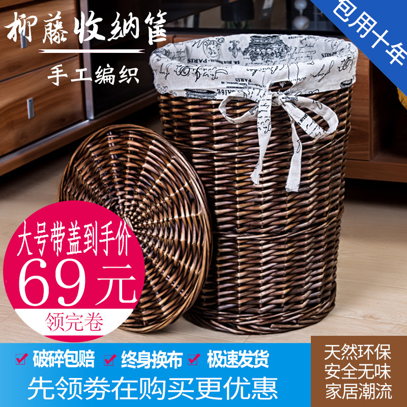 脏衣篮藤编火锅店衣服收纳筐脏衣篓编织洗衣篮柳编家用玩具储物筐