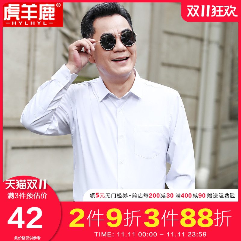 爸爸长袖衬衫男春秋装薄款休闲宽松中年男士白色衬衣中老年上衣服