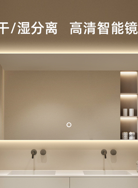 可定制led浴室镜挂墙式卫浴镜壁挂卫生K间洗面台镜子智能镜带灯