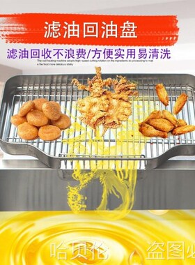 不锈钢油炸锅回油l盘沥油筐商用油炸炸鸡炸串滴油摆盘油条框滤油