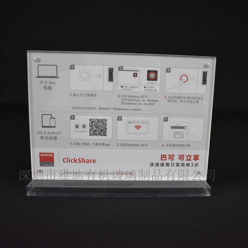 A5强磁双面压克力台牌台卡架桌z牌桌面立牌水牌酒水牌POP展示牌