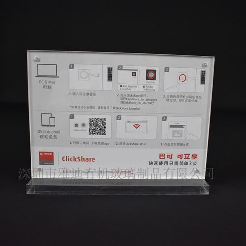 A5强磁双面压克力台牌台卡架桌z牌桌面立牌水牌酒水牌POP展示牌