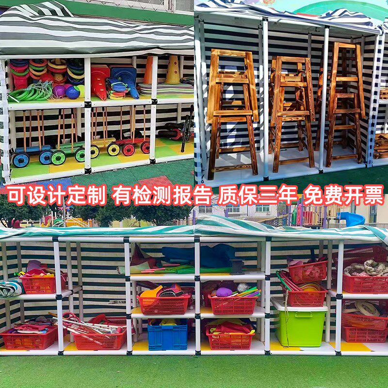 幼儿园户外收纳架积木器械储物柜儿童车玩具防雨收纳棚移动收纳柜