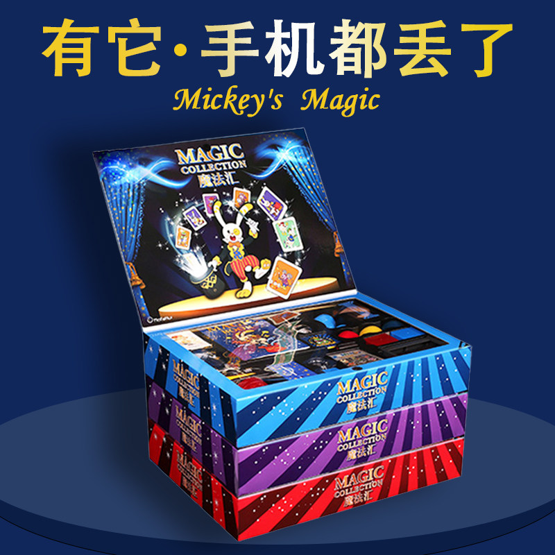 毕业儿童生日礼物男孩6男童十10岁女孩8-12小学生7-V9魔术道具玩