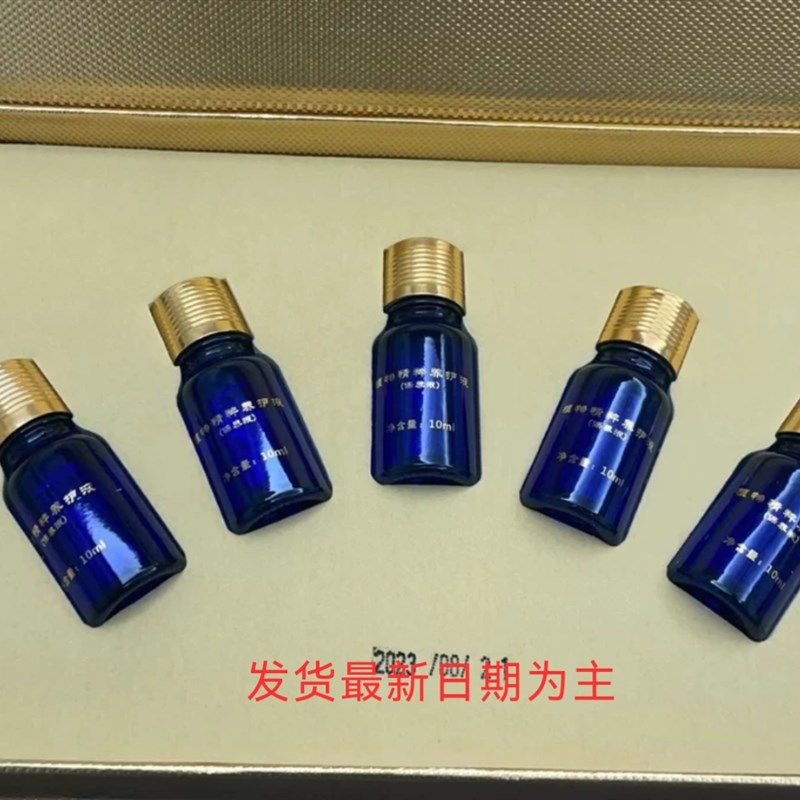 海辰小绿瓶小蓝瓶植物保养液 控色去黄亮肤防止皮肤防黑,美容护肤/美体/精油,精华油,淘宝优惠券,粉丝福利购,淘宝优惠卷