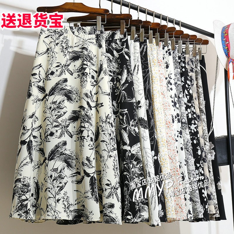 垂感国风水墨画碎花雪纺半身裙女夏2024新款夏天A字裙子半裙花裙