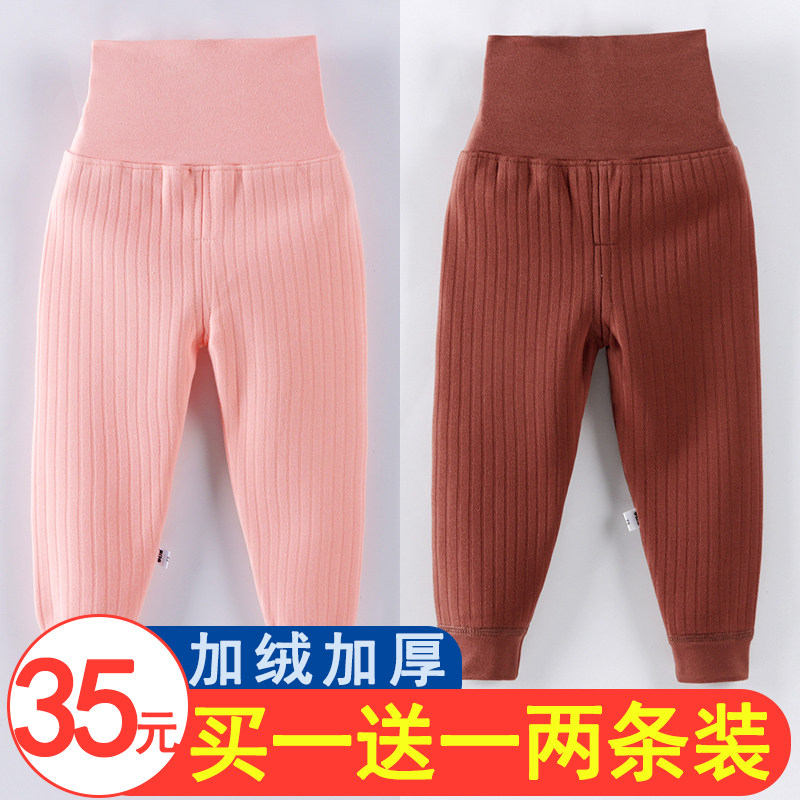婴幼儿童加绒保暖裤女宝宝棉裤男加厚内穿秋冬高腰护肚睡裤子冬装