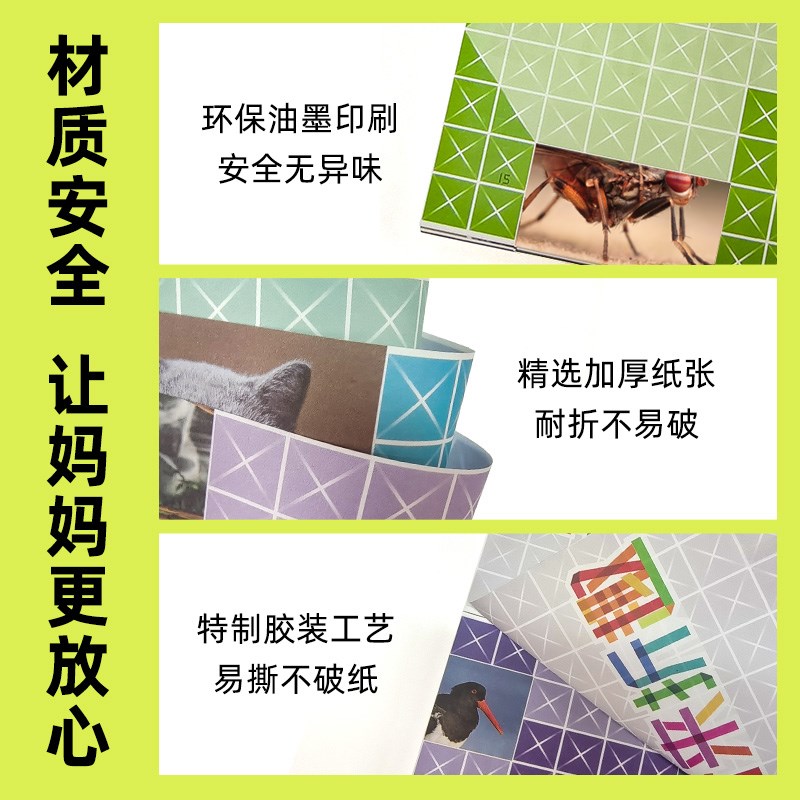 优选益智桌游折来折趣立体手工y拼图趣味解谜益智折纸材料制作玩.