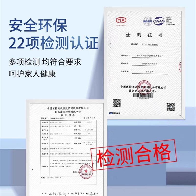 优选象天冬聚脲美缝剂室外厨卫瓷C砖地砖防水填缝剂耐黄变30.