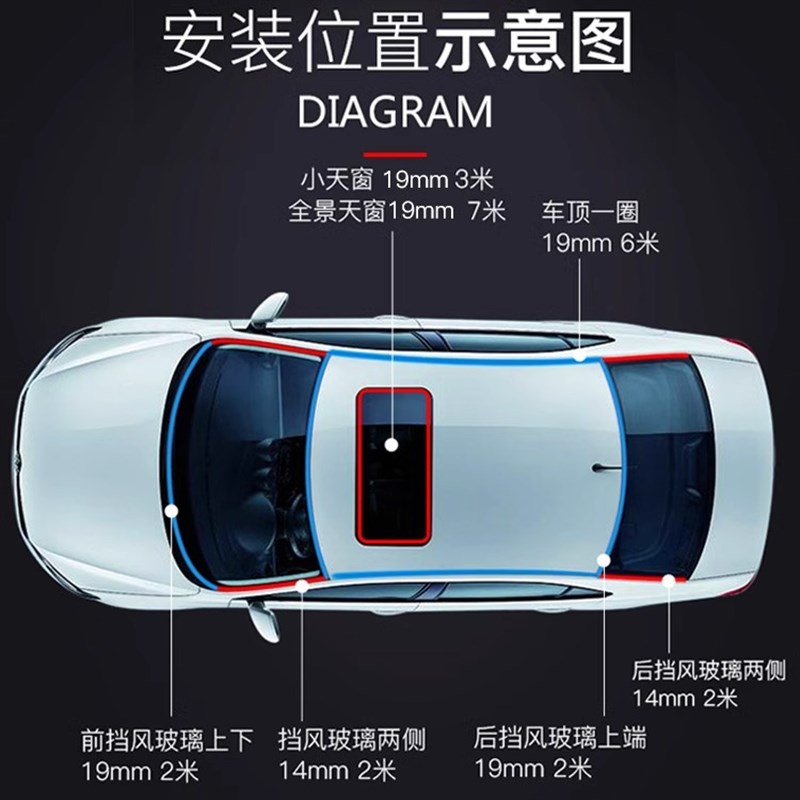 优选前挡风玻璃外密封条天窗防漏水渗水胶条后挡风防尘.防水贴压.