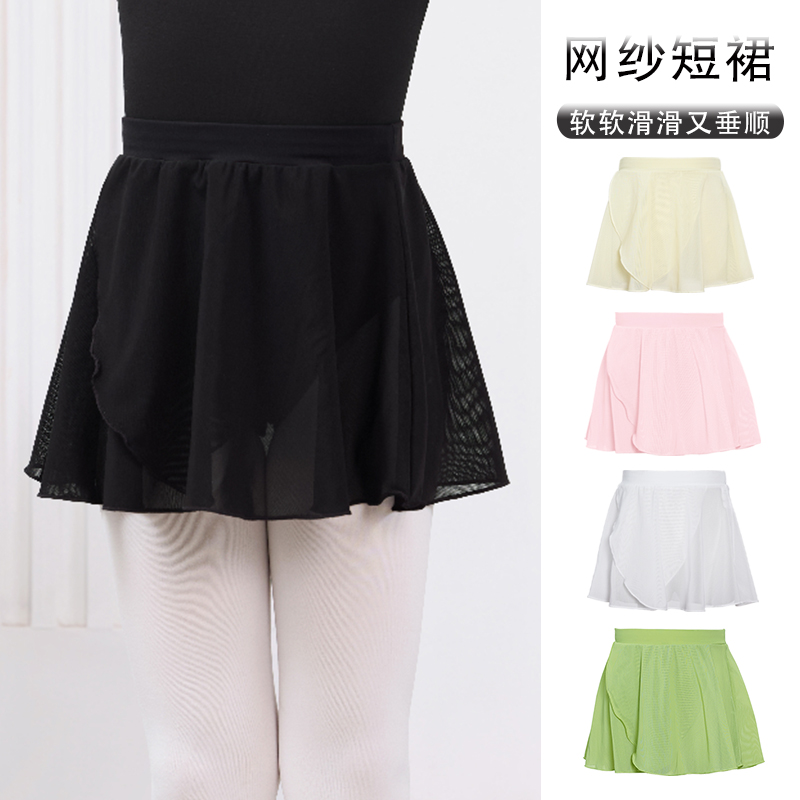 儿童舞蹈裙半身裙网纱纱裙小裙子