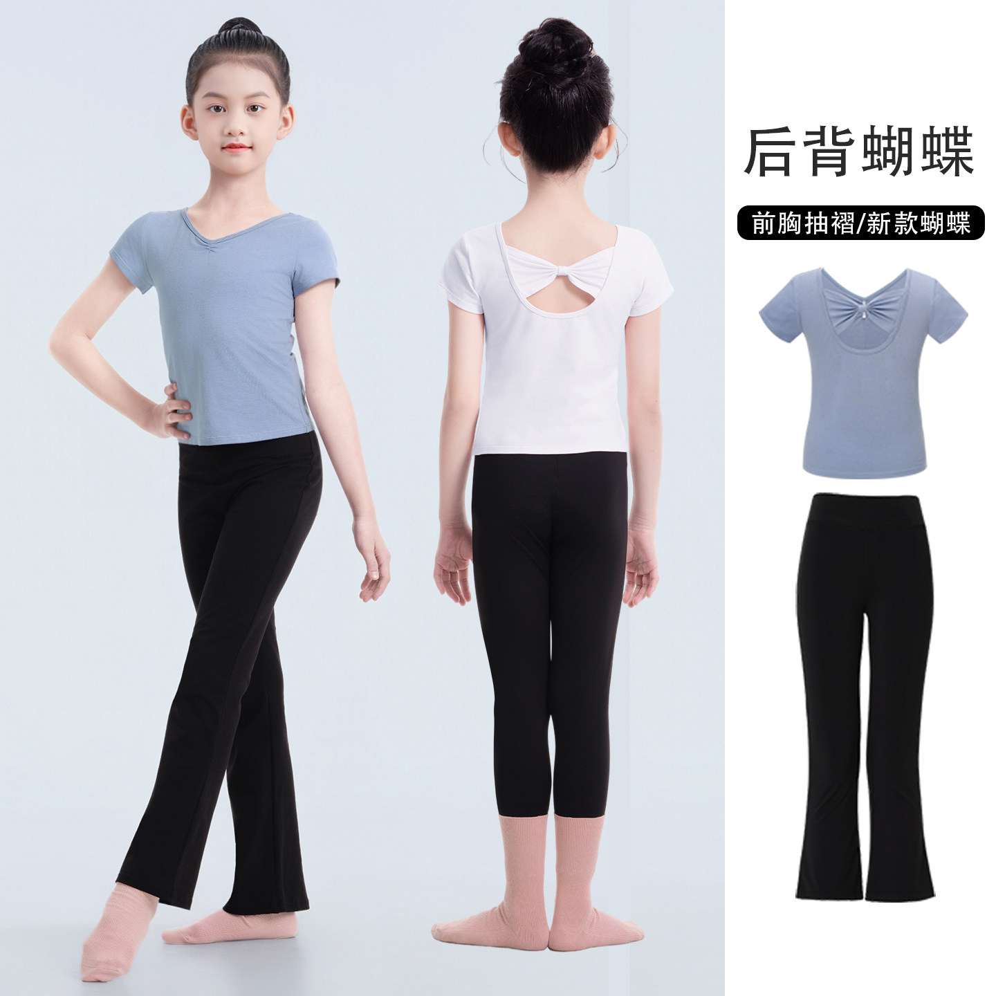 儿童舞蹈服女童练功服夏季短袖T恤上衣训练服女孩拉丁舞练习套装