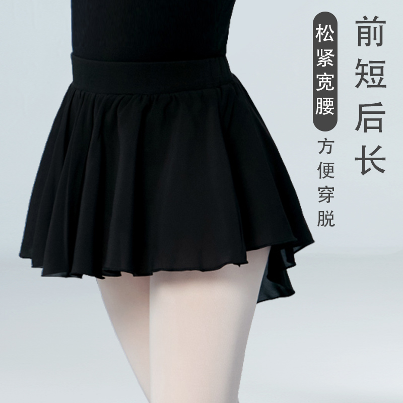 儿童舞蹈裙短裙雪纺裙子半身裙