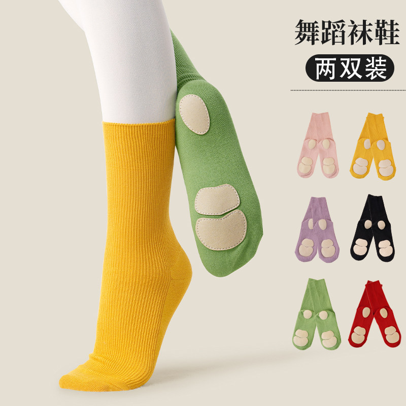 舞蹈袜儿童中筒袜女童现代舞袜舞蹈专用袜鞋成人练功袜带底防滑袜,运动/瑜伽/健身/球迷用品,芭蕾舞服,淘宝优惠券,粉丝福利购,淘宝优惠卷