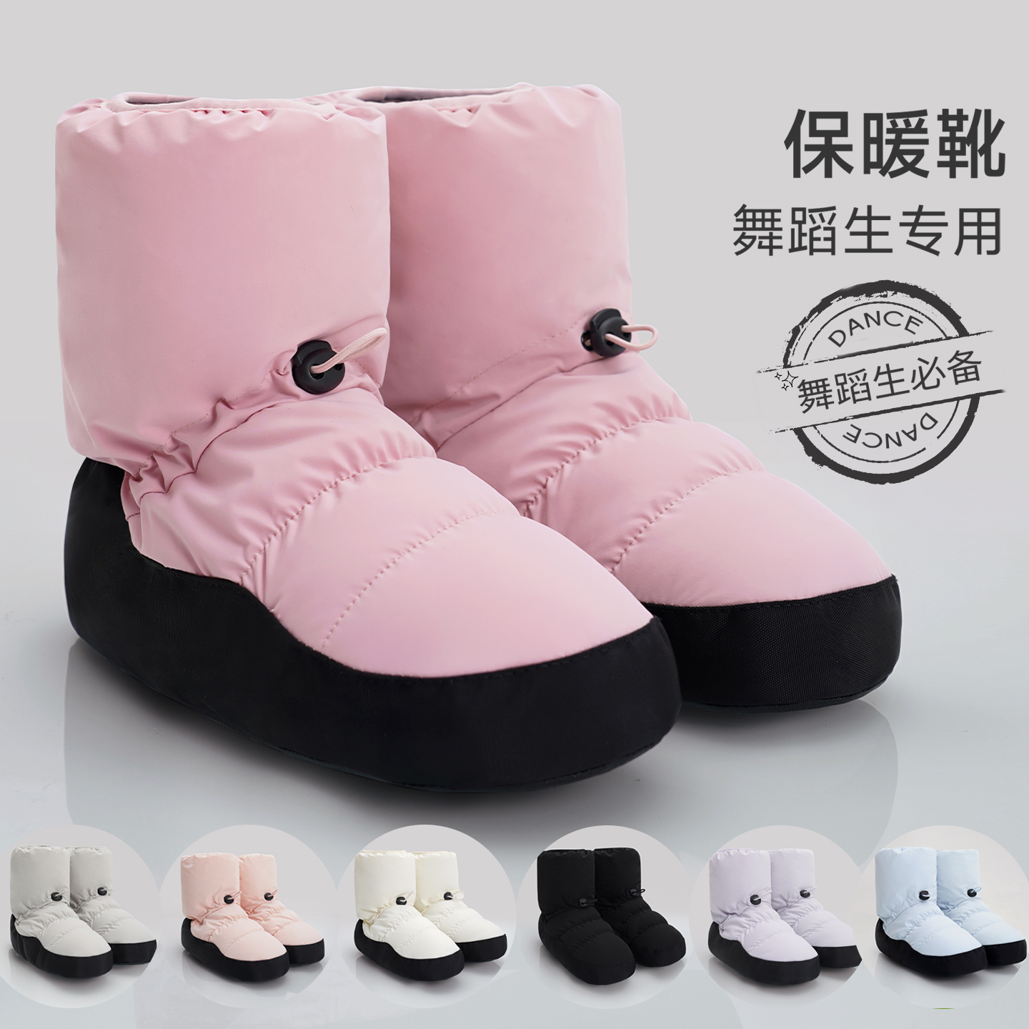 儿童舞蹈鞋练功靴热身棉靴保暖靴