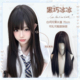 假发女长发自然空气刘海黑长直日常自带鬓角全头套 黑巧冰冰