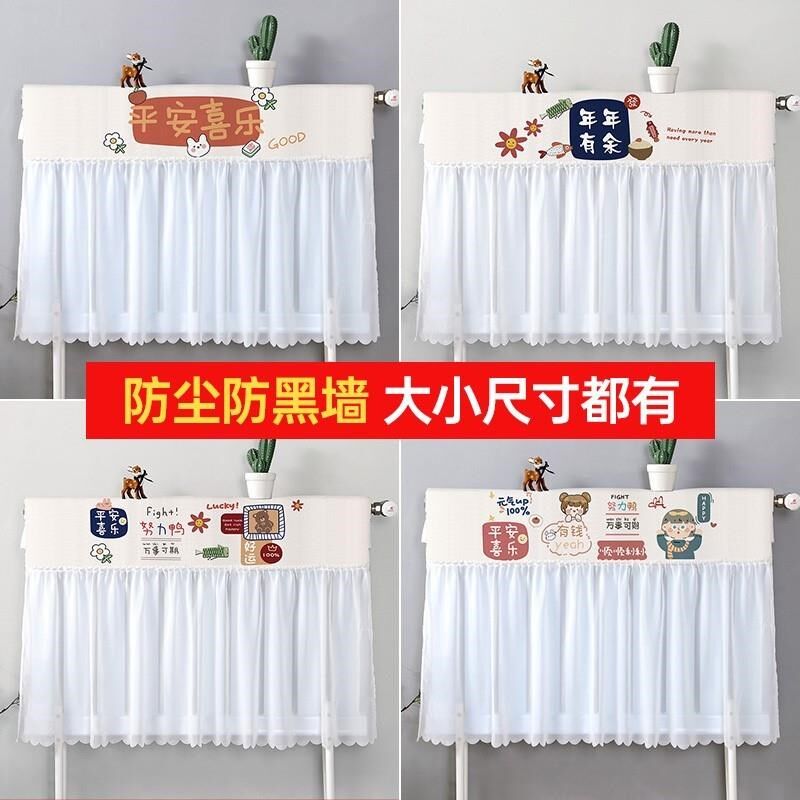 暖气片遮丑神器遮挡布艺全包老式家用防黑墙新P款保护盖布防护装