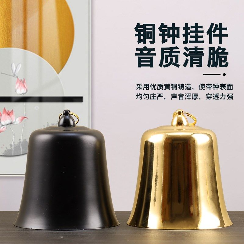 黄铜地钟法器家用吊钟手敲钟打击乐器黄色帝钟黑色地钟摆件带敲棒,家居饰品,桌面摆件,淘宝优惠券,粉丝福利购,淘宝优惠卷