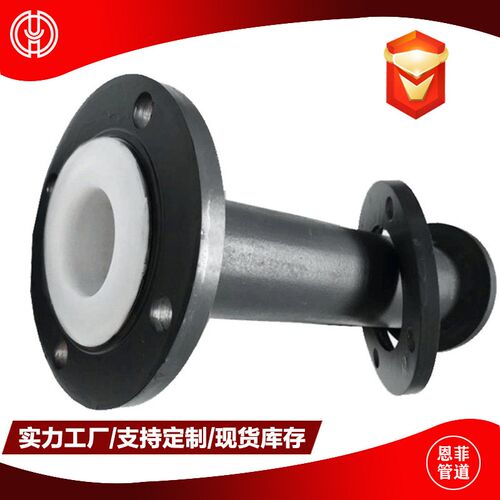 衬塑钢管 内衬聚丙烯法兰直管 PE PP PO 大口径活盘内衬预制管道