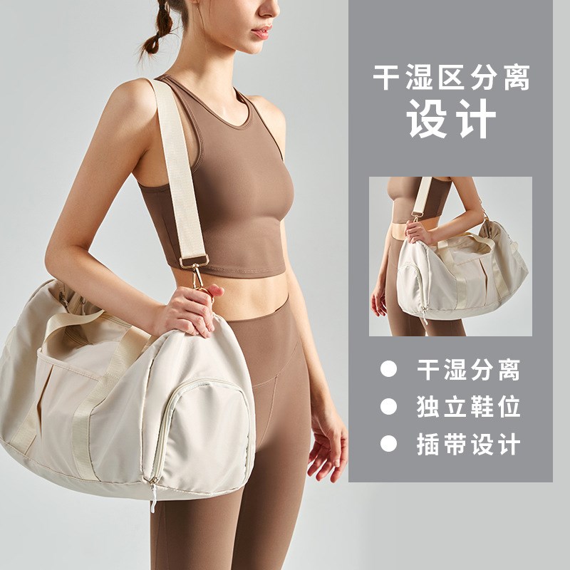 新款时尚大容量收纳短途旅行包干湿分离运动防水瑜伽单肩健身包