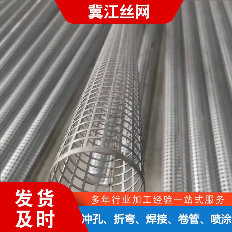 加工定制冲孔网管圆孔过滤筒直缝焊接金属板打孔管 不锈钢冲孔管