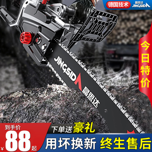 电锯家用锯柴小型手持木工电据油锯链条锯木神器电链锯Z电动伐木