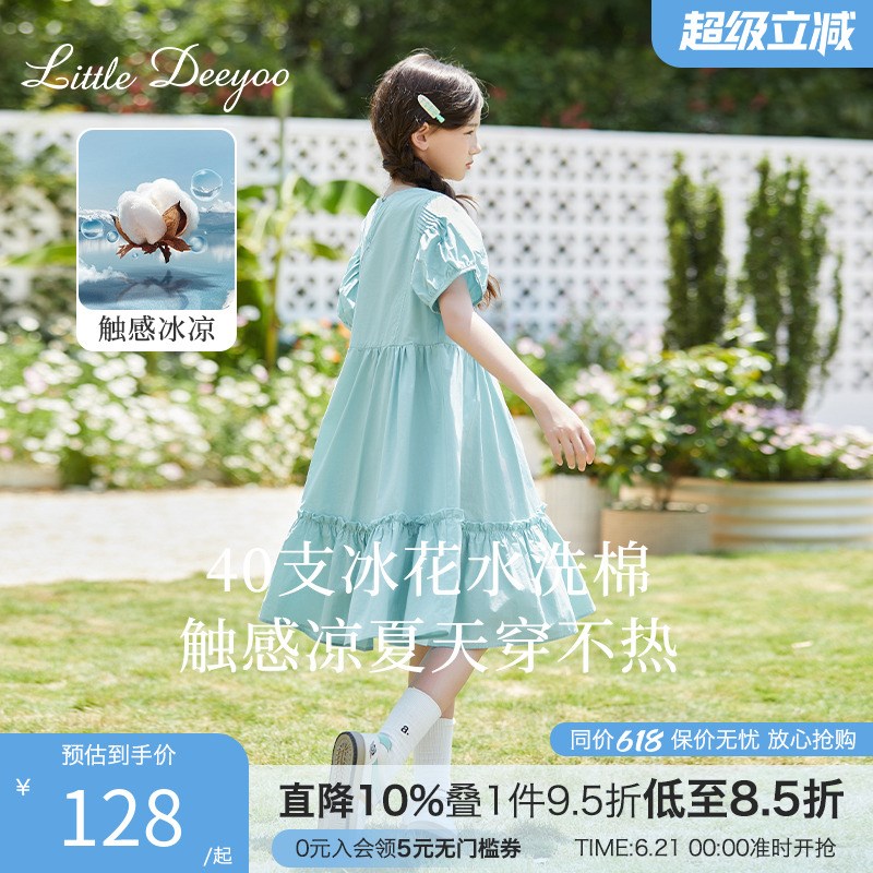 40支冰花水洗棉女童连衣裙2025夏季新款凉感亲肤儿童泡泡袖公主裙