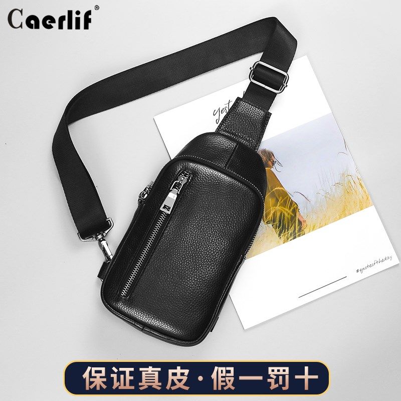 2023新款真皮胸包男士礼物牛皮小号斜挎包胸前包棕色单肩包小背包,箱包皮具/热销女包/男包,胸包,淘宝优惠券,粉丝福利购,淘宝优惠卷