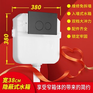 隐形蹲便器蹲厕厕所蹲坑水箱超薄水 新款 嵌入墙式 暗藏l隐藏式 水箱