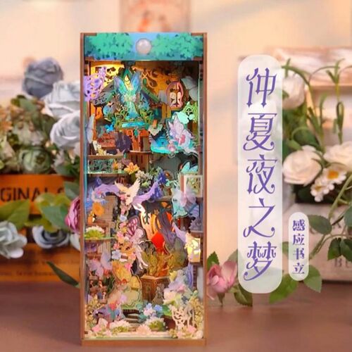 同趣仲夏夜之梦感应书立手工diyB小屋立体拼装模型积木礼物送女生