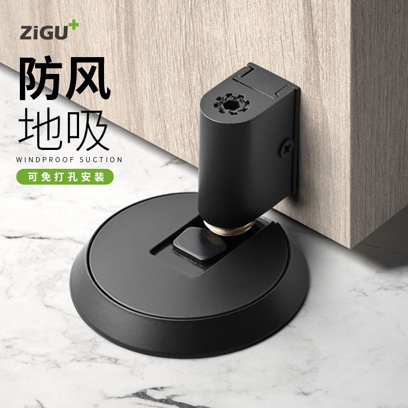 免打孔防风地吸黄铜卧室房u门卫生间隐形机械门吸防撞门碰门阻门