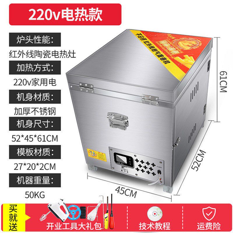 燃气脆皮机六面蛋卷机加厚磨具酥脆蛋筒机新型摆摊蛋卷机蛋卷机器