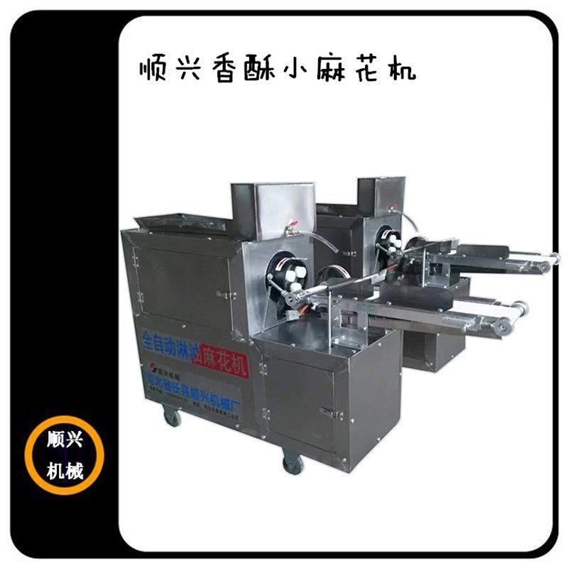 供应小麻花机器 麻花机配料 香酥小麻花做法