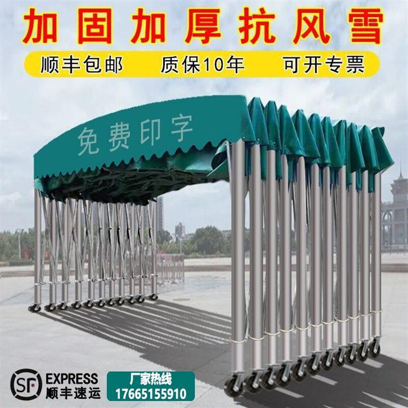 移动推拉伸缩汽车活动帐篷摆摊雨蓬棚子停车棚S遮阳棚户外防雨棚