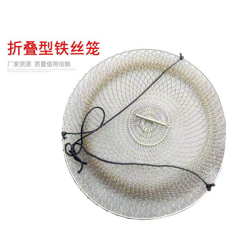 折叠钢丝鱼护鱼笼折叠钓笼大中小号龙虾钓篓钢丝钓笼渔具配件