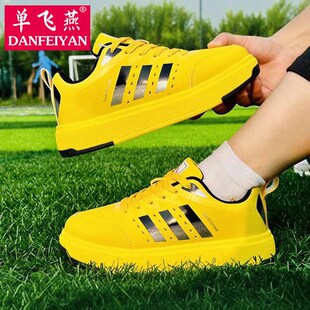 单飞燕踢毽子专用鞋秋冬季透气新款男女爆米花毽球比赛专业运动鞋