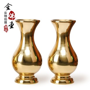 铜花瓶纯铜家用佛前供佛金色观音瓶佛系装饰禅意金属花屏一对